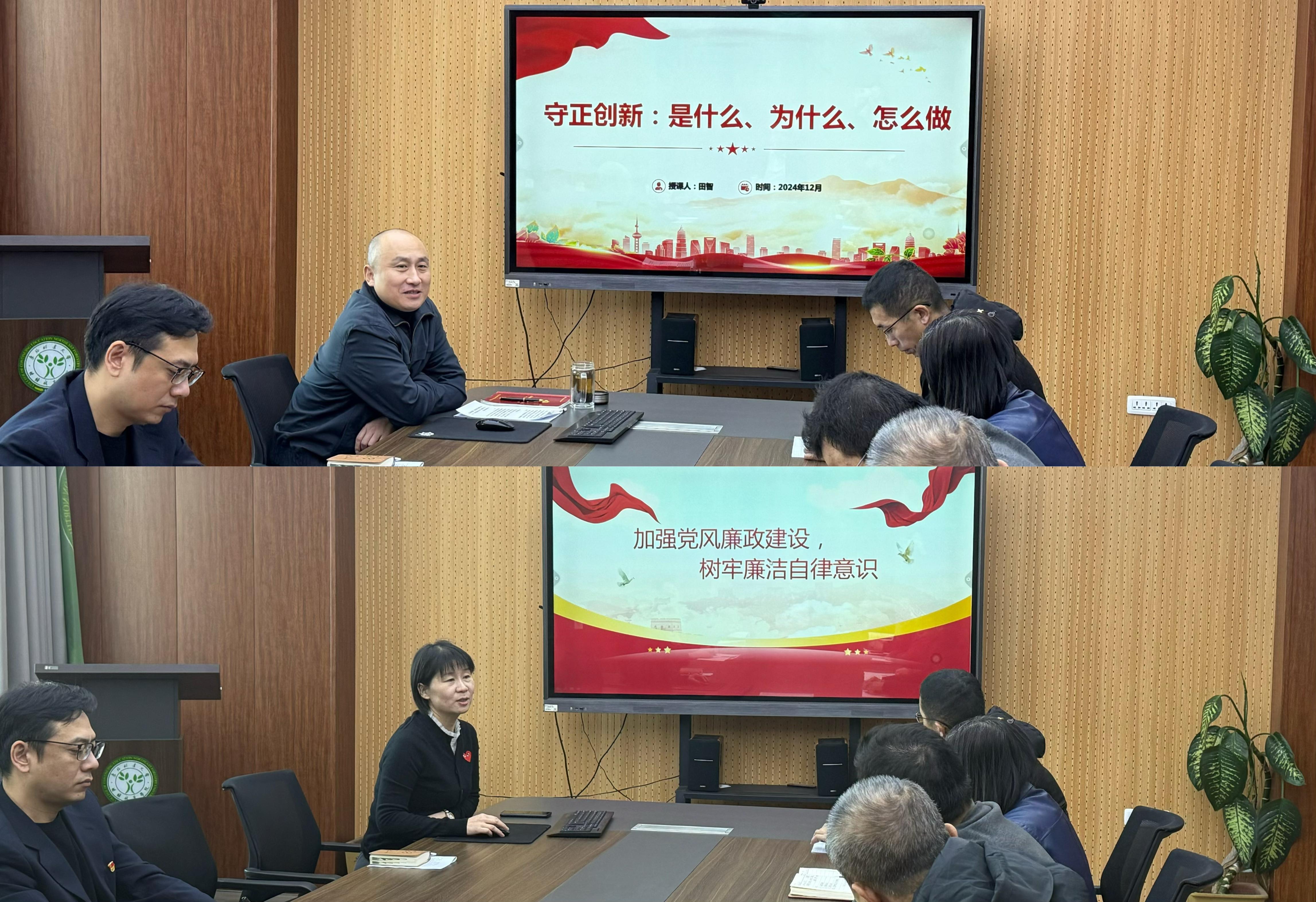 英国威廉希尔公司举办班子成员讲党课活动
