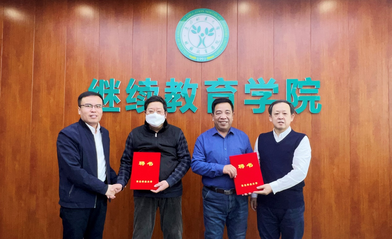 英国威廉希尔公司举行首届教学督导专家聘任仪式