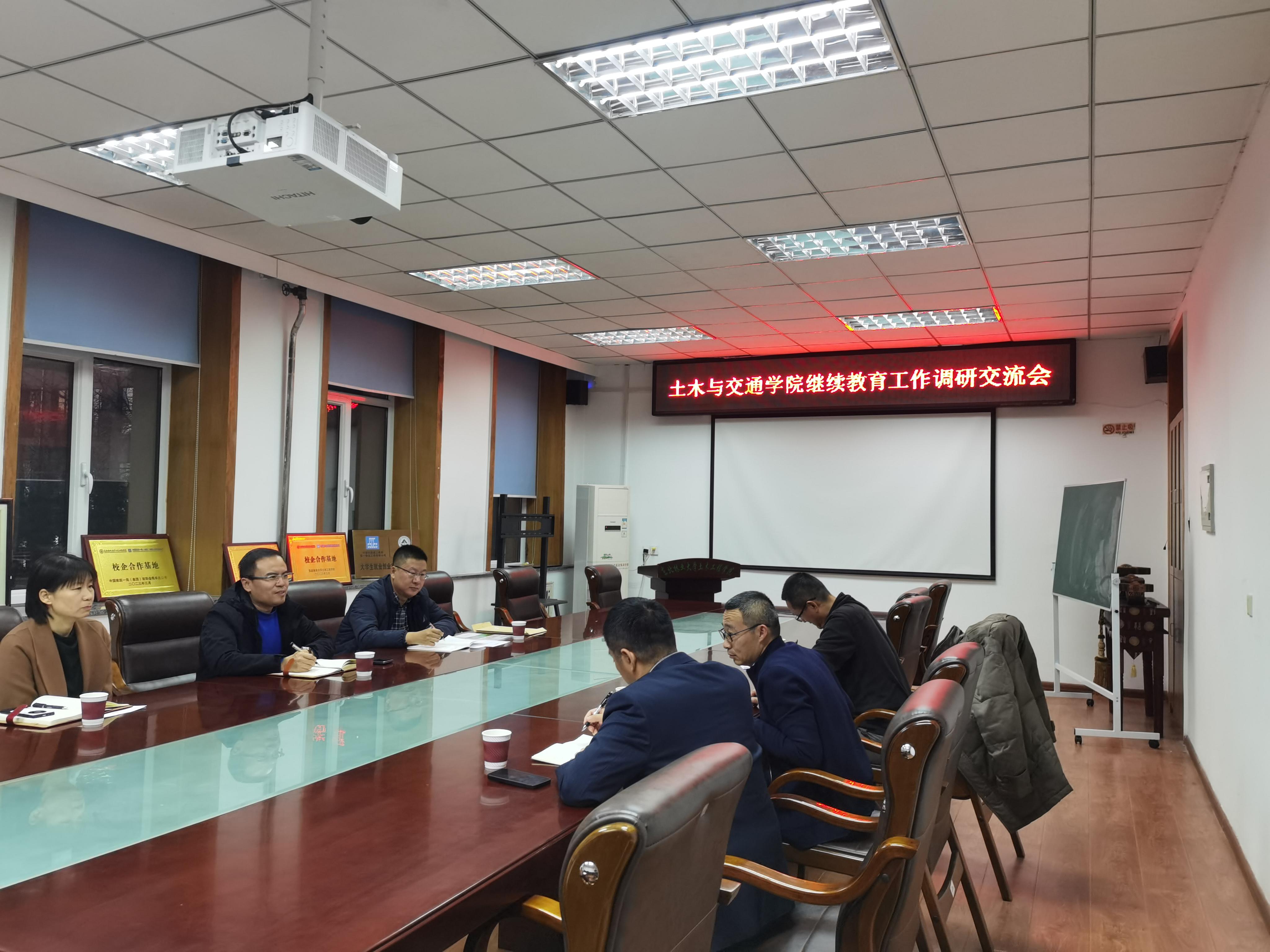 英国威廉希尔公司深入调研:为高等学历继续教育质量提升注入强劲动力