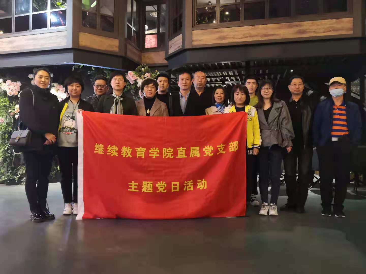 英国威廉希尔公司开展“缅怀先烈，致敬英雄”主题党日活动