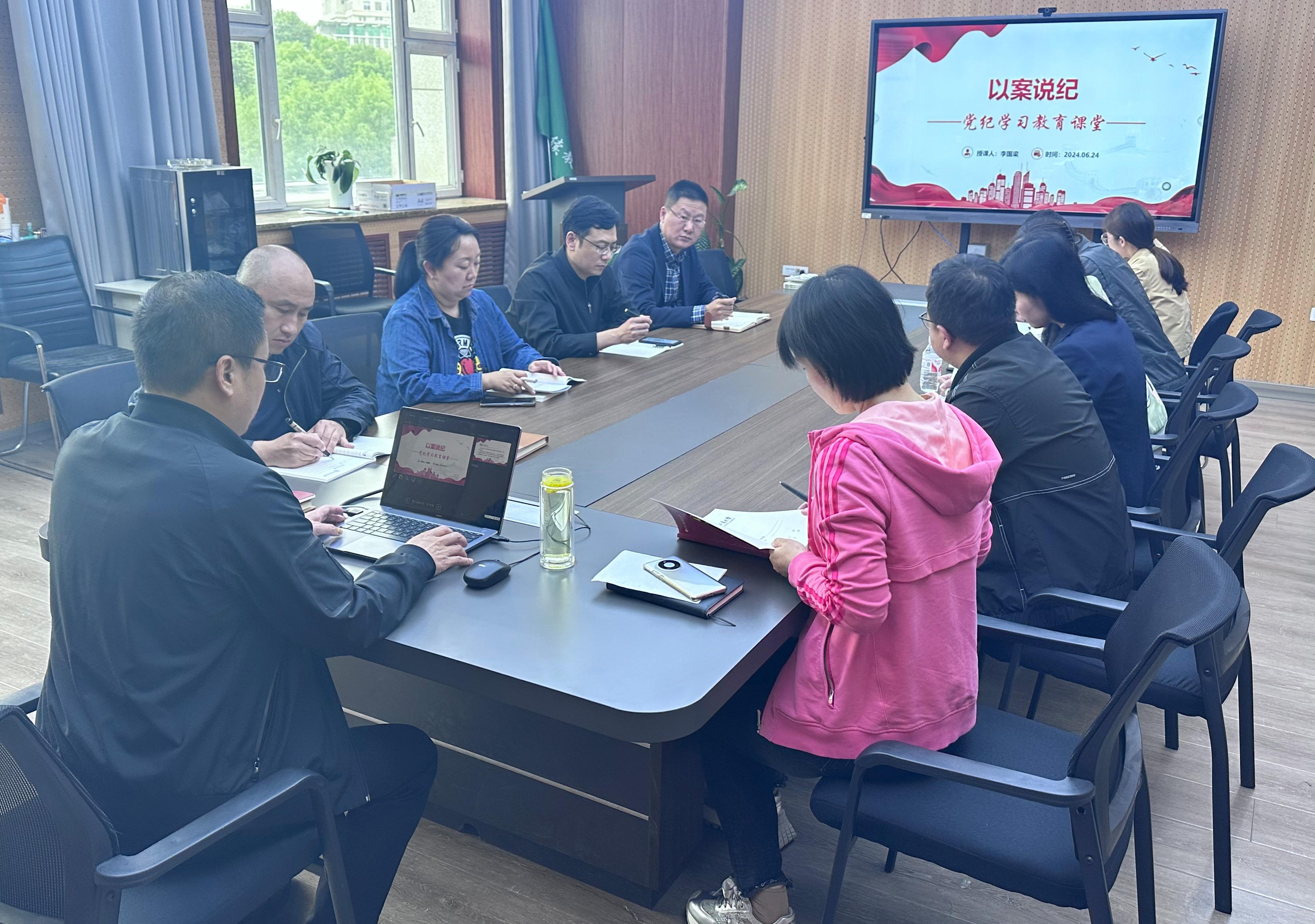 英国威廉希尔公司开展书记讲党纪学习教育专题党课活动