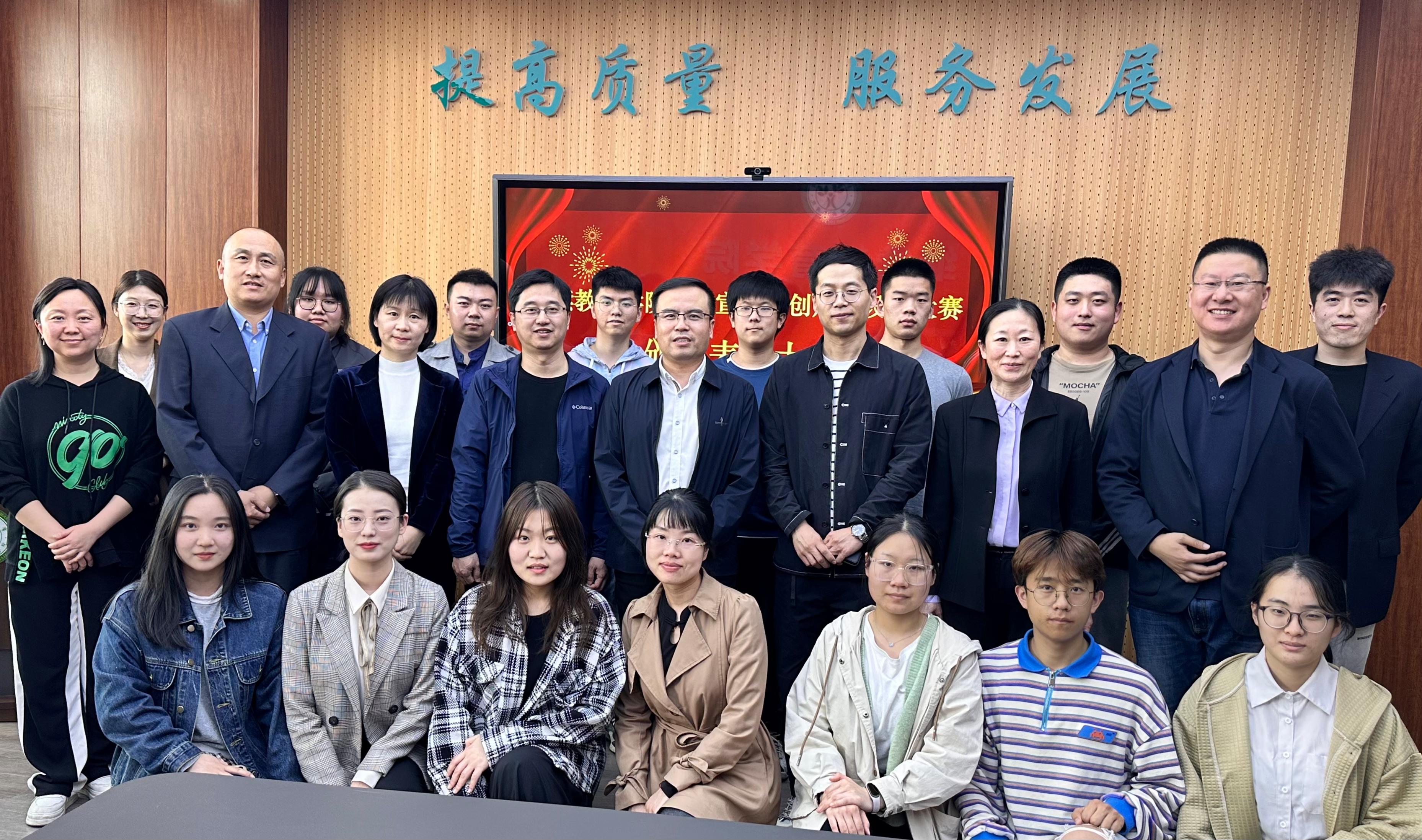 英国威廉希尔公司举办招生宣传文创产品设计大赛颁奖表彰大会
