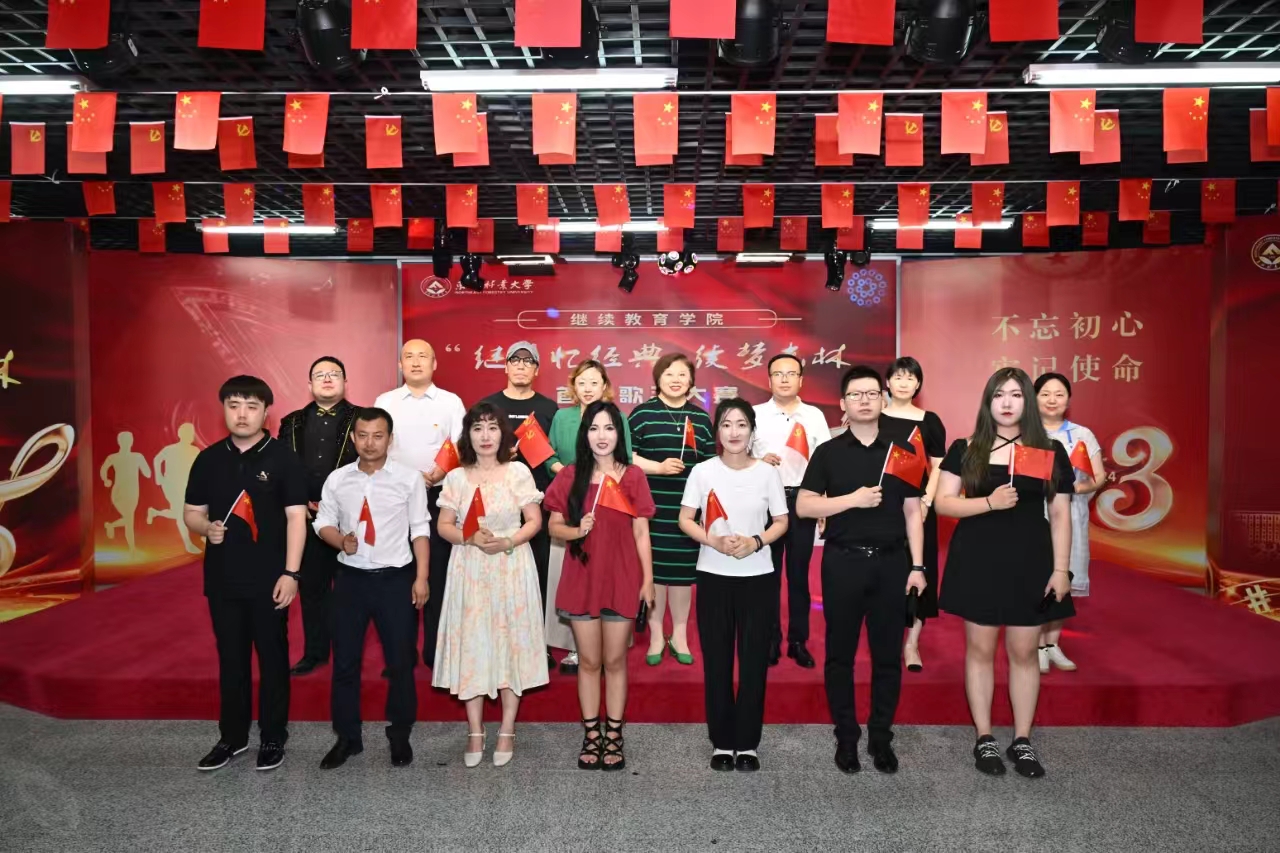 精彩回顾|我校英国威廉希尔公司首届歌手大赛圆满落幕