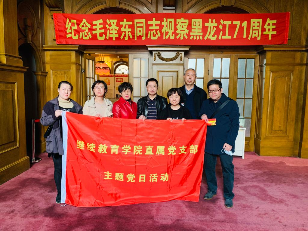 英国威廉希尔公司开展“传承红色基因，致敬建党百年”主题党日活动